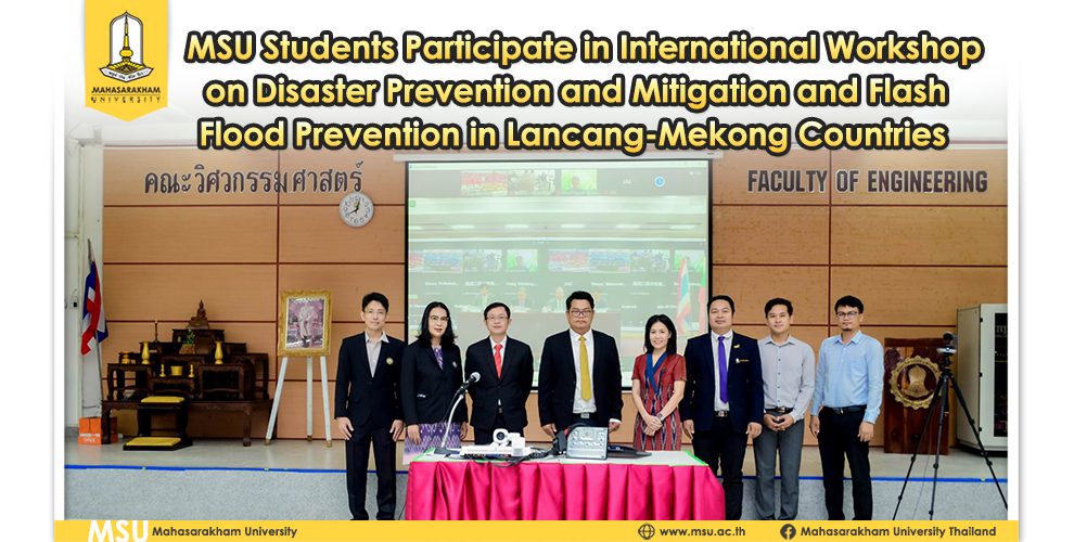 MSU Students Participate in International Workshop on Disaster Prevention and Mitigation and Flash Flood Prevention in Lancang-Mekong Countries