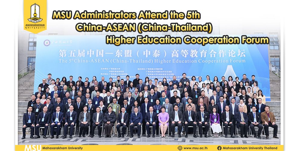 MSU Administrators Attend the 5th China-ASEAN (China-Thailand) Higher Education Cooperation Forum