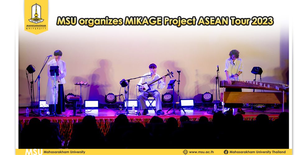 MSU organizes MIKAGE Project ASEAN Tour 2023