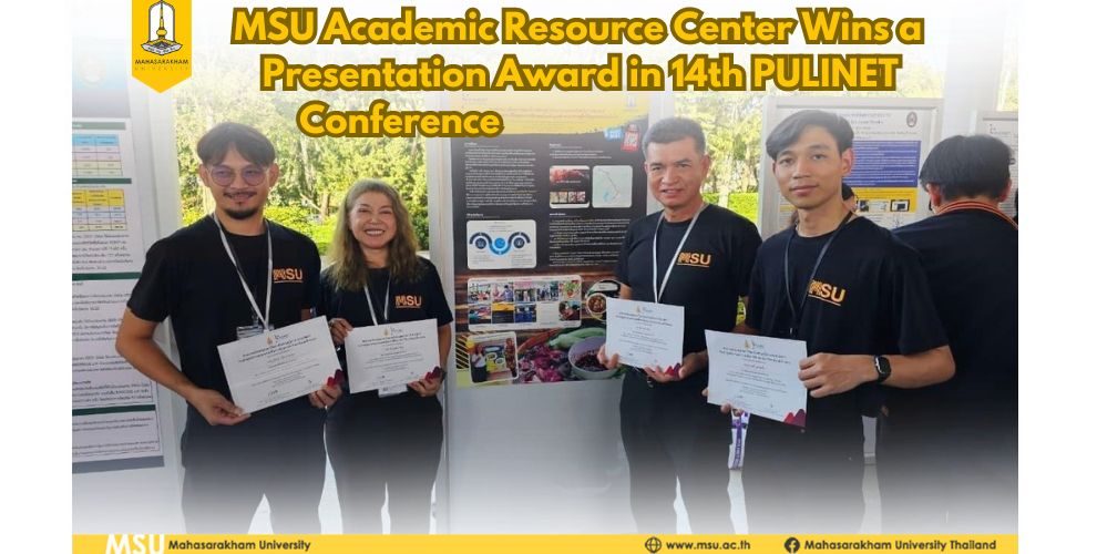 MSU Academic Resource Center Wins a Presentation Award in 14th PULINET Conference    
